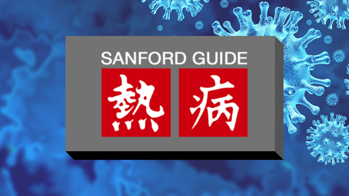 Sanford Guide Logo with Virus in Background